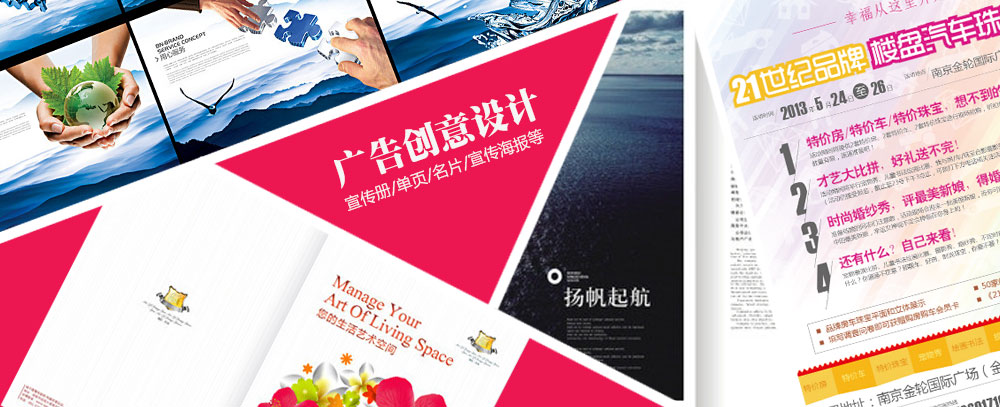 鸡儿日逼系列
